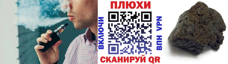 ГАШИШ убойный  Купить где  Белорецк 