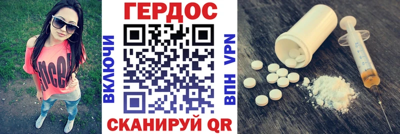 Героин гречка  Купить закладки  Белорецк 