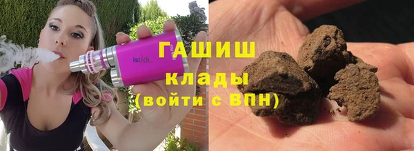 MDMA Premium VHQ Бугульма