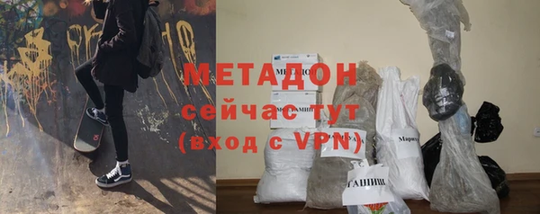 MDMA Premium VHQ Бугульма