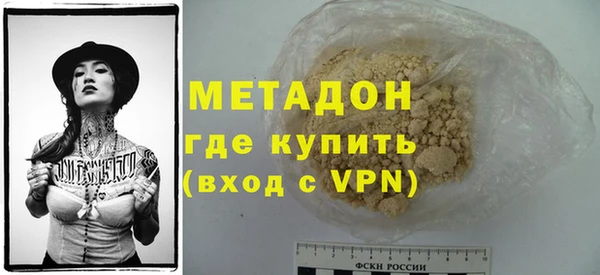MDMA Premium VHQ Бугульма