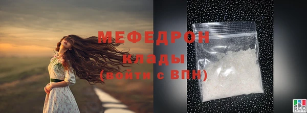 MDMA Premium VHQ Бугульма
