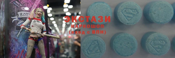 MDMA Premium VHQ Бугульма