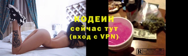дистиллят марихуана Бронницы
