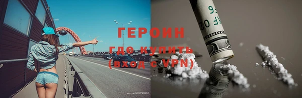 MDMA Premium VHQ Бугульма
