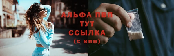 MDMA Premium VHQ Бугульма