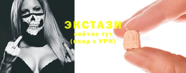 дистиллят марихуана Бронницы