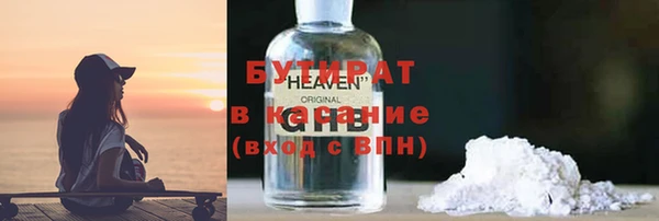 MDMA Premium VHQ Бугульма