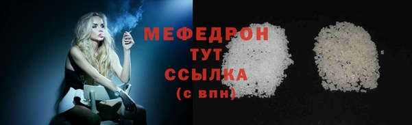 дмт Бородино