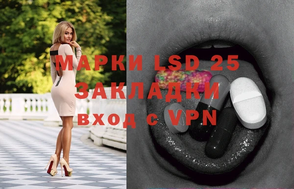 дистиллят марихуана Бронницы