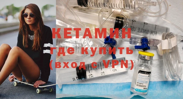 дистиллят марихуана Бронницы