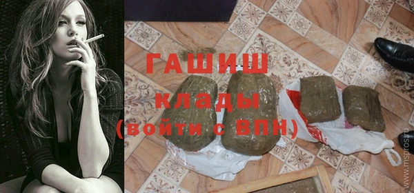 дистиллят марихуана Бронницы