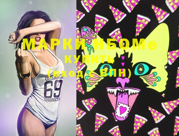MDMA Premium VHQ Бугульма
