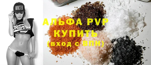 дистиллят марихуана Бронницы