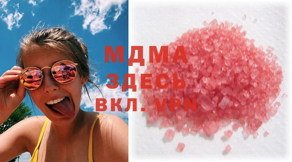 дистиллят марихуана Бронницы