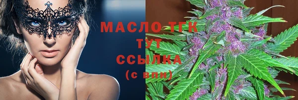 MDMA Premium VHQ Бугульма