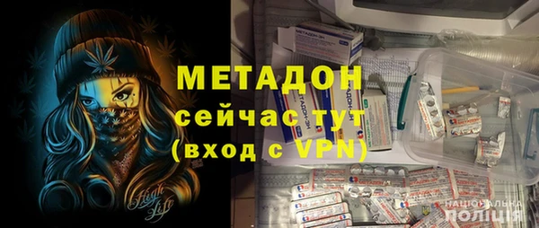 MDMA Premium VHQ Бугульма