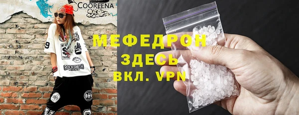 MDMA Premium VHQ Бугульма