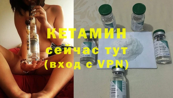 дистиллят марихуана Бронницы