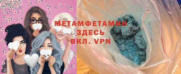 дмт Бородино