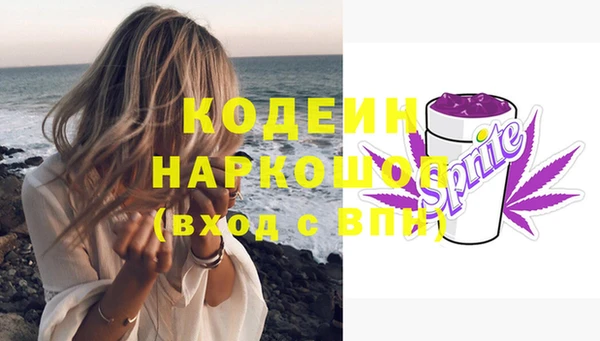 MDMA Premium VHQ Бугульма