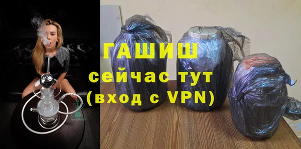 дистиллят марихуана Бронницы