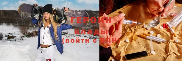 дистиллят марихуана Бронницы