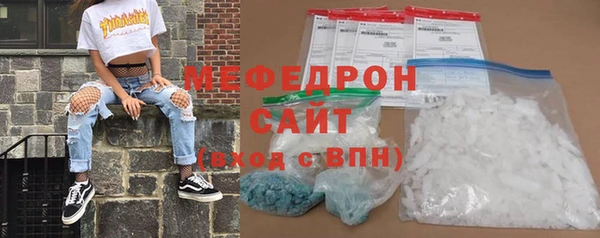 дистиллят марихуана Бронницы