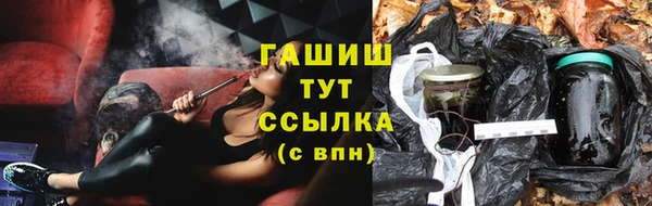 дистиллят марихуана Бронницы