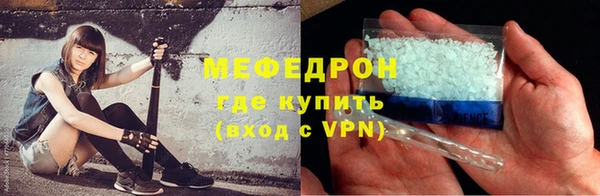 дистиллят марихуана Бронницы