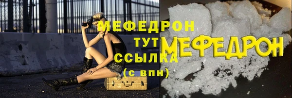 дистиллят марихуана Бронницы