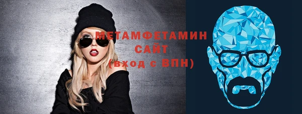 дмт Бородино