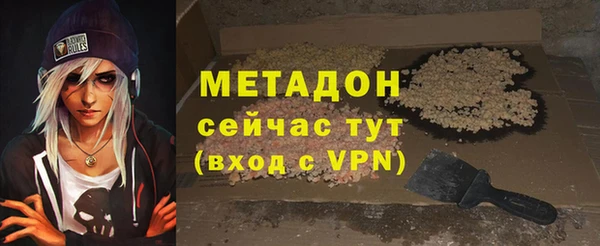 дмт Бородино