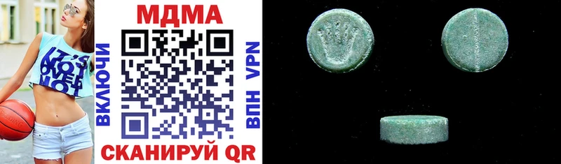 МДМА VHQ  Купить закладки  Белорецк 