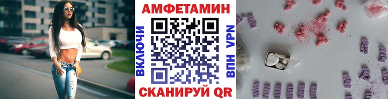 Купить  Белорецк  Метамфетамин Methamphetamine 