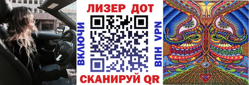 Марки N-bome 1,8мг  Купить  Белорецк 