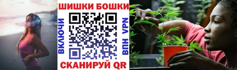 Конопля план  Купить  Белорецк 